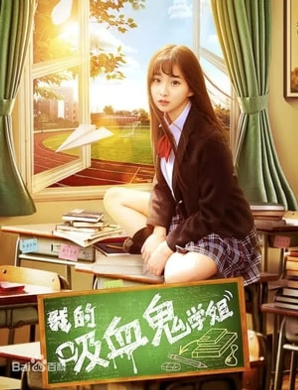 Poster phim Học Tỳ Ma Cà Rồng trên Motchill