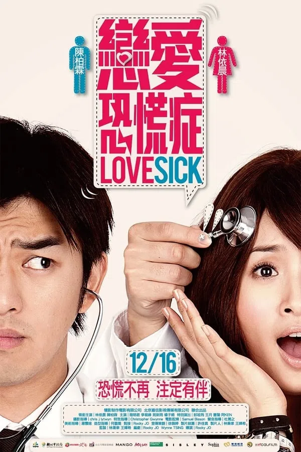 Poster phim Hội Chứng Khủng Hoảng Tình Yêu trên Motchill