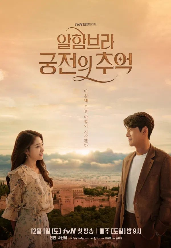Poster phim Hyde, Jekyll và tôi trên Motchill