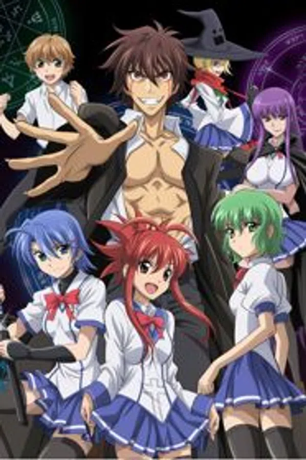 Poster phim Ichiban Ushiro no Daimaou trên Motchill
