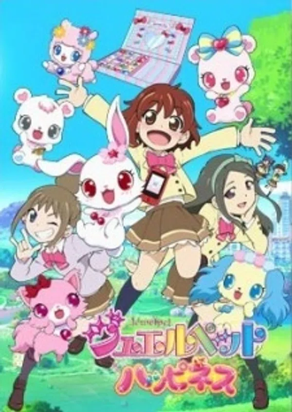 Poster phim Jewelpet Happiness trên Motchill