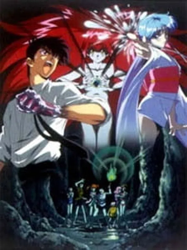 Poster phim Jigoku Sensei Nube: Kyoufu no Natsuyasumi!! Ayashi no Umi no Densetsu! trên Motchill