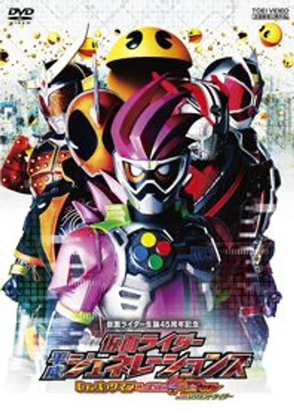 Poster phim Kamen Rider Heisei Generations: Dr. Pac-Man vs. Ex-Aid & Ghost with Legend Riders trên Motchill