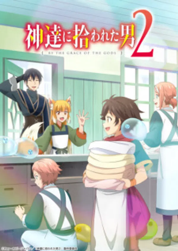 Poster phim Kami-tachi ni Hirowareta Otoko 2nd Season trên Motchill