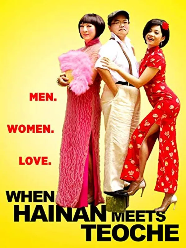 Poster phim Khi Hải Nam gặp Triều Châu trên Motchill