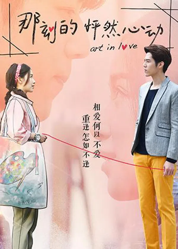 Poster phim Khoảnh Khắc Con Tim Rung Động trên Motchill