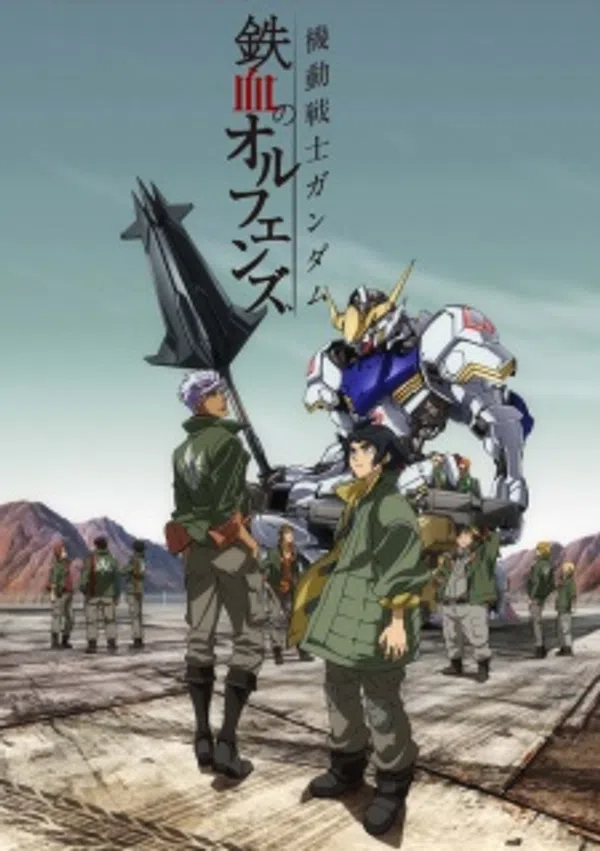 Poster phim Kidou Senshi Gundam: Tekketsu no Orphans trên Motchill