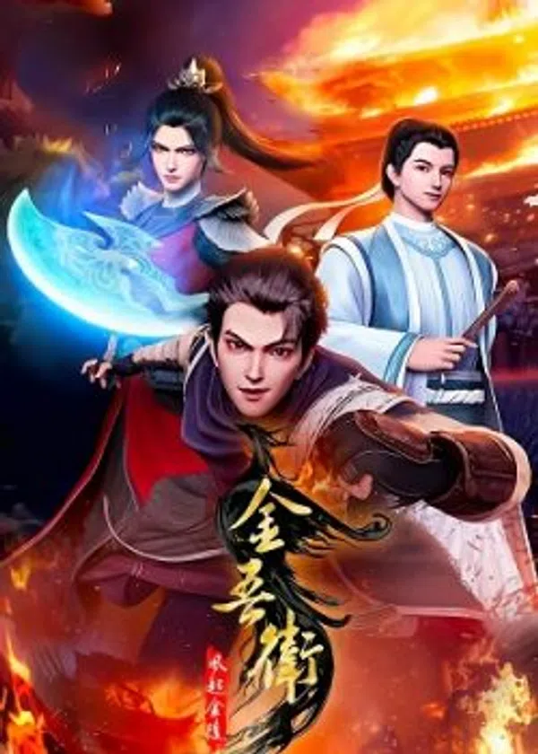 Poster phim Kim Ngô Vệ: Phong Khởi Kim Lăng trên Motchill
