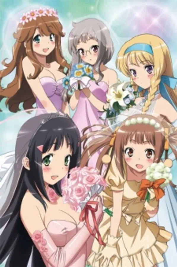 Poster phim Kono Naka ni Hitori, Imouto ga Iru! trên Motchill