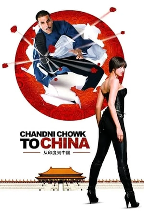 Poster phim Kungfu Mỹ Quốc trên Motchill