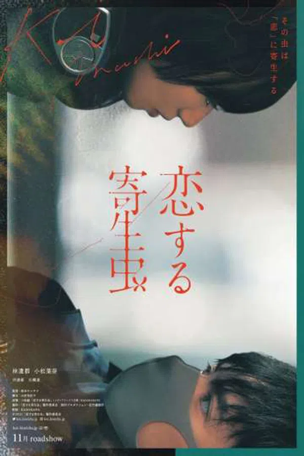 Poster phim Ký sinh trùng đang yêu trên Motchill