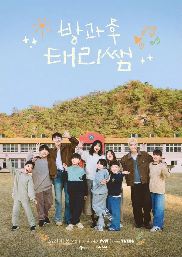 Poster phim Lớp Học Của Tae Ri trên Motchill