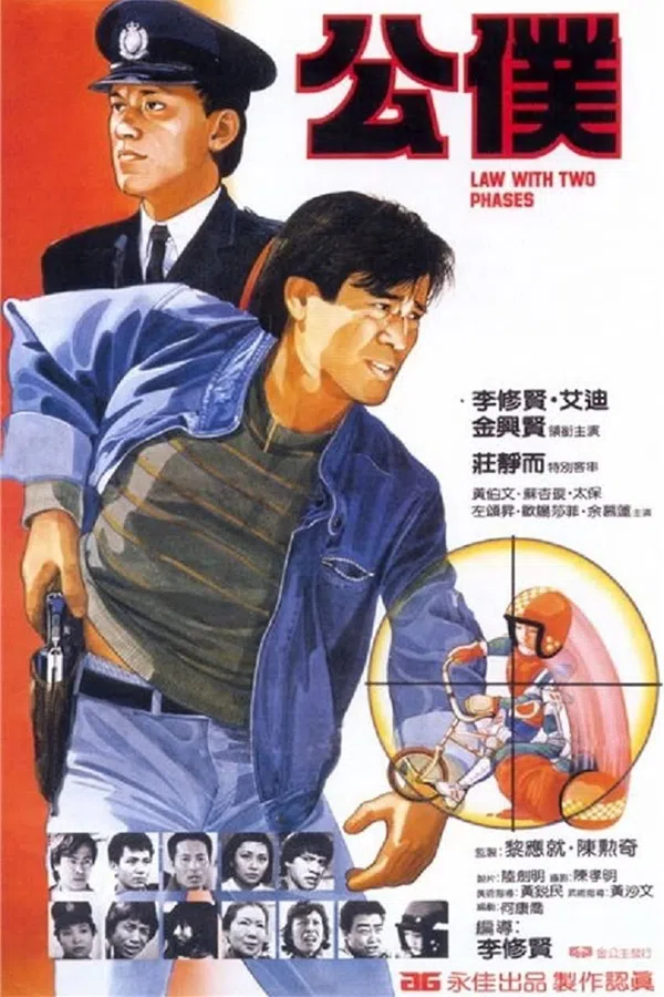 Poster phim Luật Hai Giai Đoạn trên Motchill
