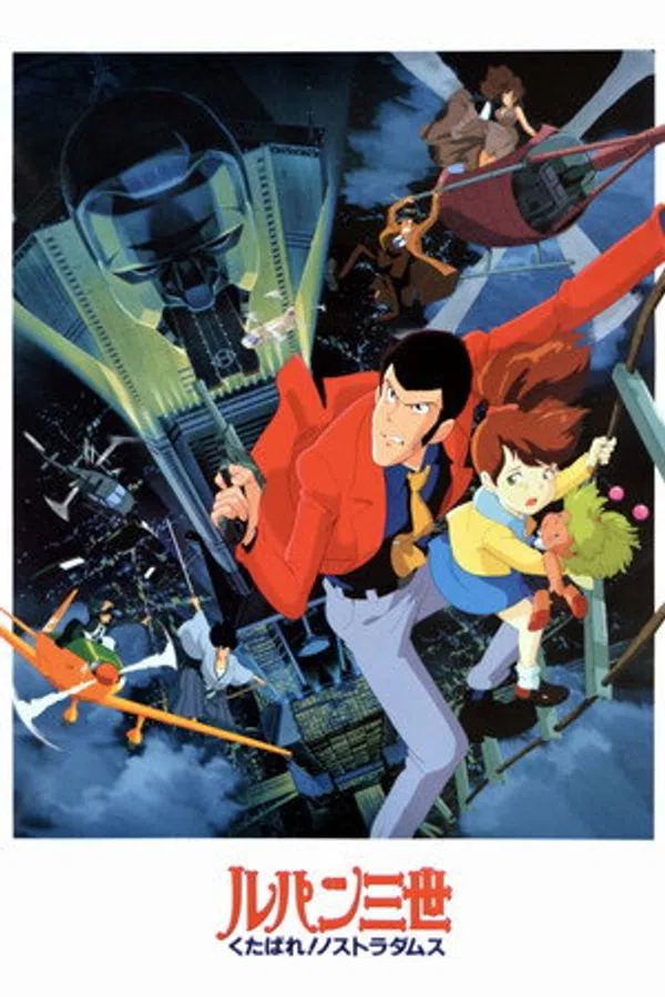Poster phim Lupin Đệ Tam: Tạm Biệt Nostradamus trên Motchill