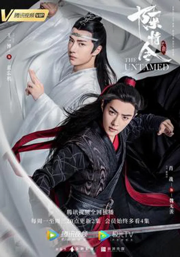 Poster phim Ma Đạo Tổ Sư: Trần Tình Lệnh trên Motchill