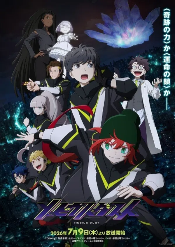 Xem Phim Mebius Dust Vietsub HD Online