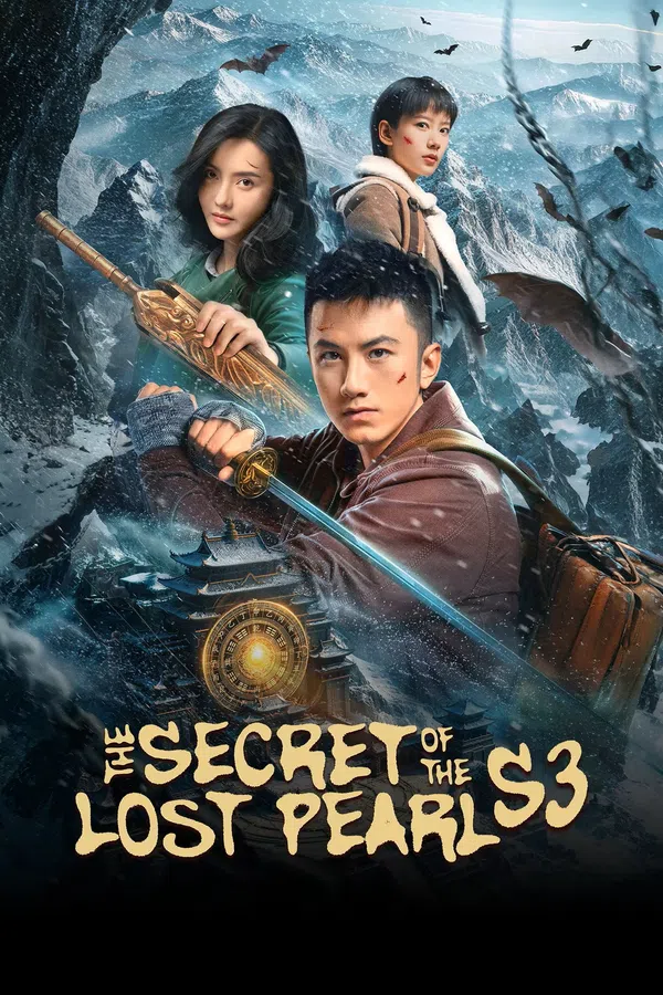 Poster phim Minh Châu Kỳ Đàm (Phần 3) trên Motchill