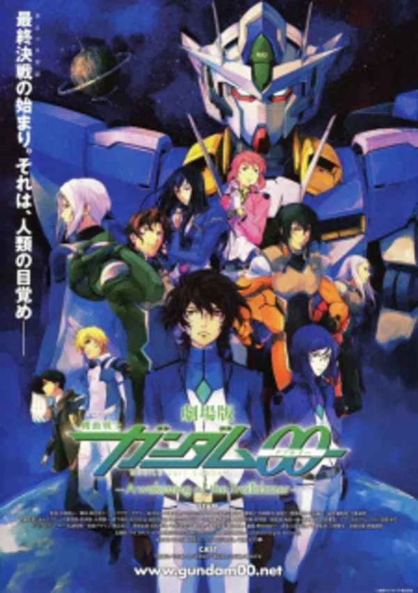 Poster phim Mobile Suit Gundam 00 The Movie: A Wakening of the Trailblazer trên Motchill