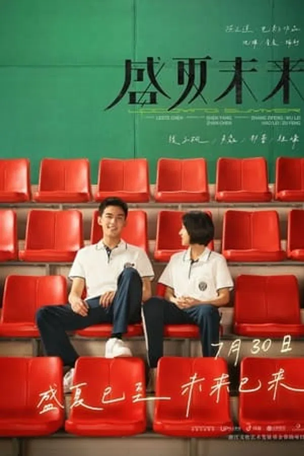Poster phim Mùa hè chưa tới trên Motchill