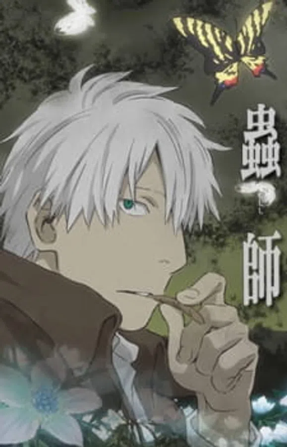 Poster phim Mushishi: Hihamukage trên Motchill