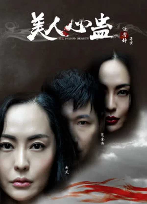 Xem Phim Mỹ Nhân Tâm Cổ Vietsub HD Online