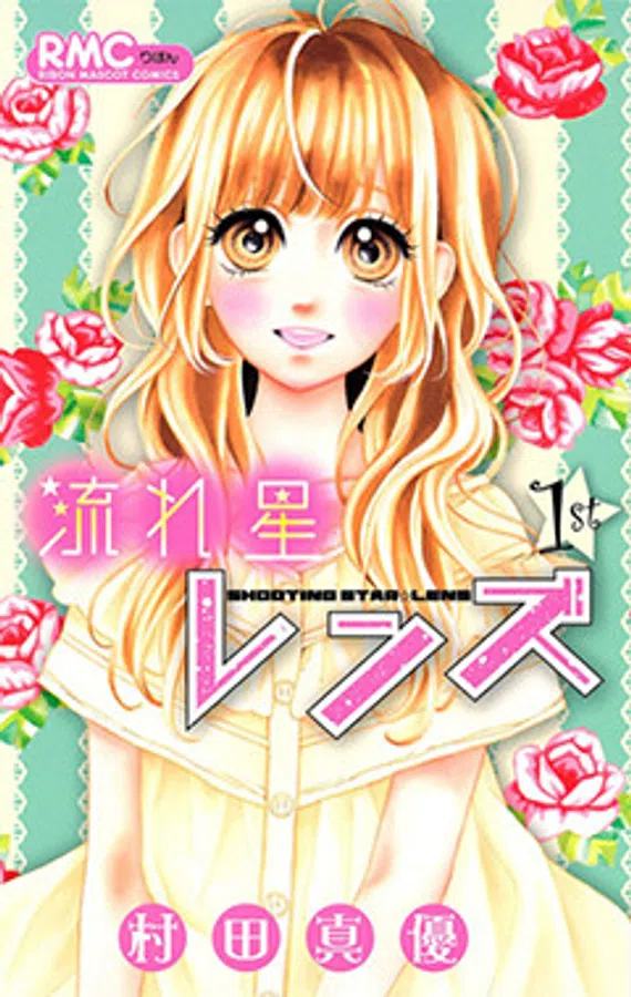Poster phim Nagareboshi Lens trên Motchill