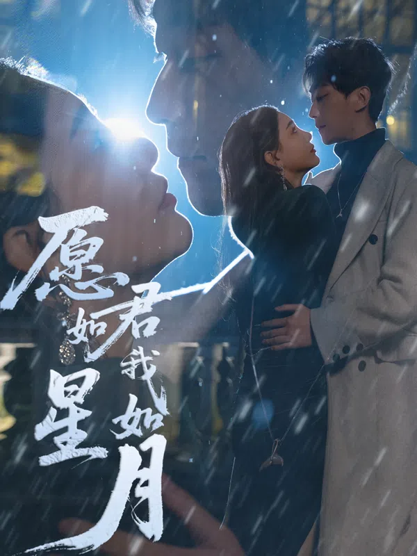 Poster phim Nguyện Anh Như Sao Tôi Như Trăng trên Motchill