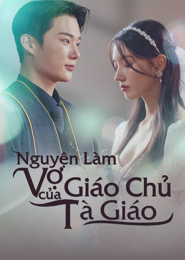 Poster phim Nguyện Làm Vợ Của Giáo Chủ Tà Giáo trên Motchill
