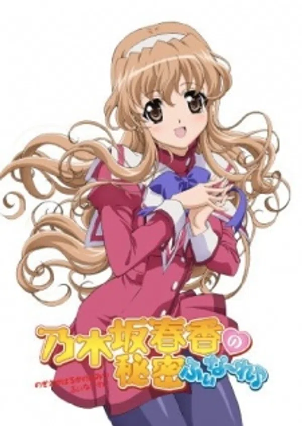 Poster phim Nogizaka Haruka no Himitsu: Finale trên Motchill