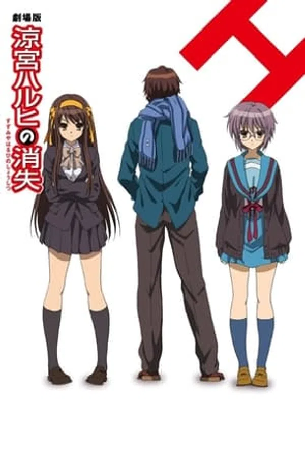 Poster phim Nỗi Buồn Của Suzumiya Haruhi trên Motchill