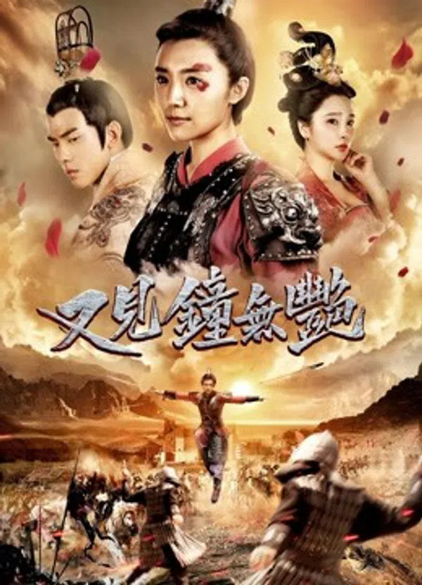 Xem Phim Nữ hoàng Wuyan Vietsub HD Online