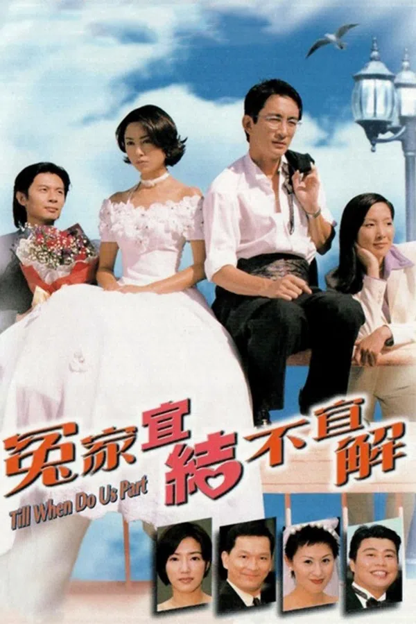 Poster phim Oan Gia Nan Giải trên Motchill