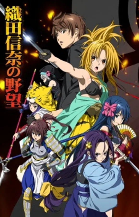 Poster phim Oda Nobuna No Yabou trên Motchill