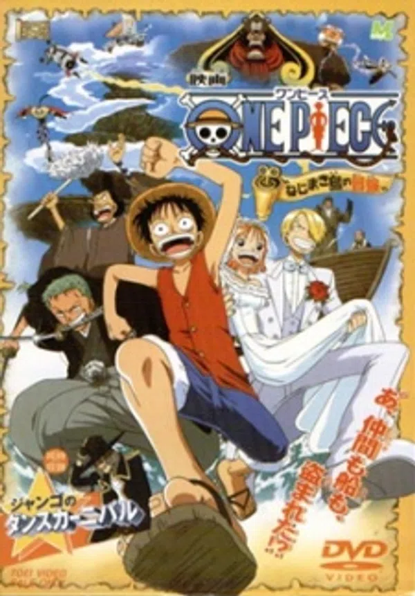 Poster phim One Piece Movie 02: Nejimaki-jima no Daibouken trên Motchill
