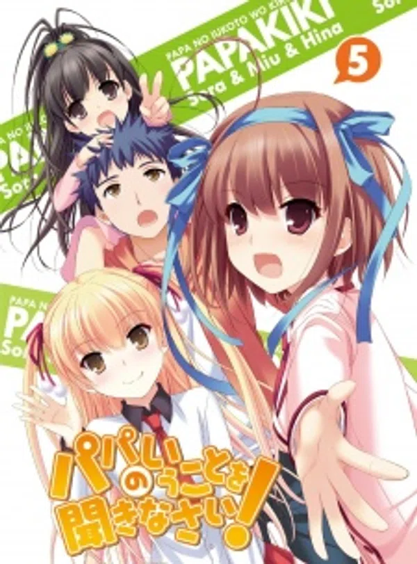 Poster phim Papa no Iukoto wo Kikinasai!: Pokkapoka trên Motchill