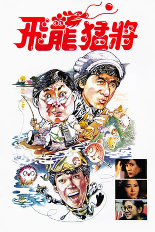 Poster phim Phi Long Mãnh Tướng - Rồng bất tử trên Motchill