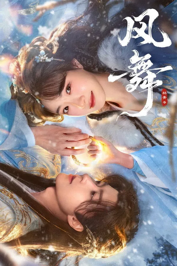 Poster phim Phong Vũ trên Motchill