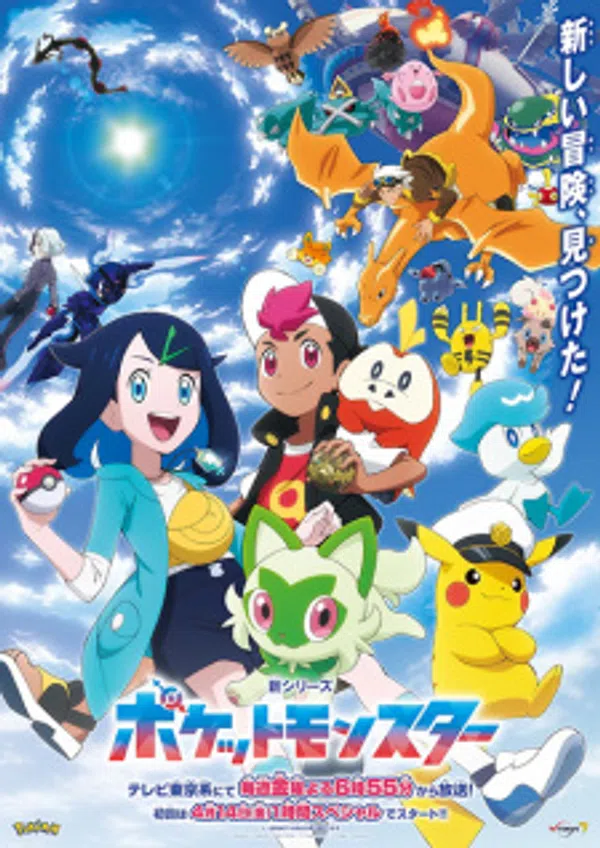 Poster phim Pokemon (2023) trên Motchill