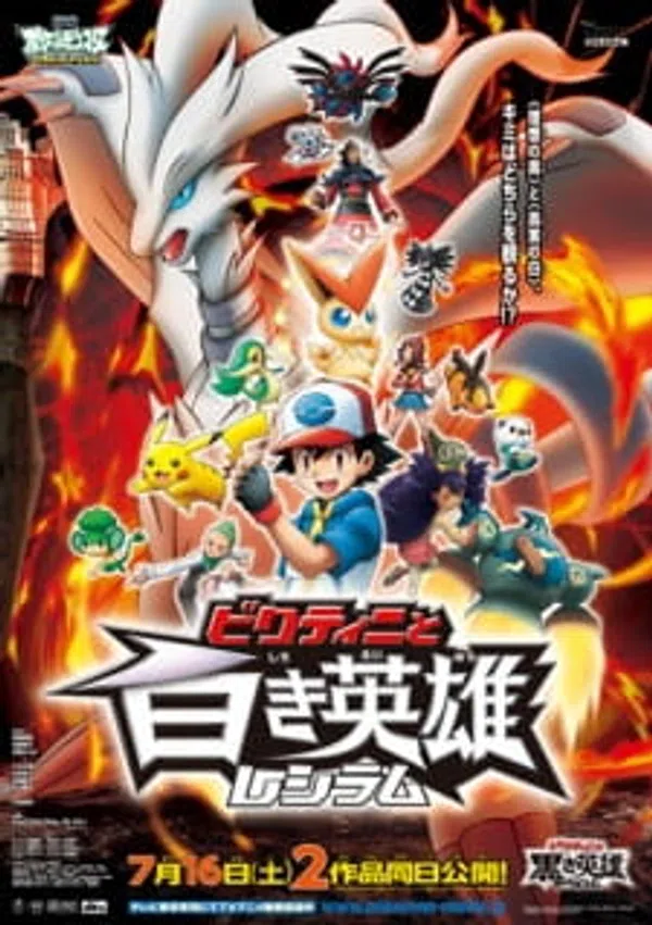 Poster phim Pokemon Movie 14 Black: Victini Và Bạch Anh Hùng Reshiram trên Motchill