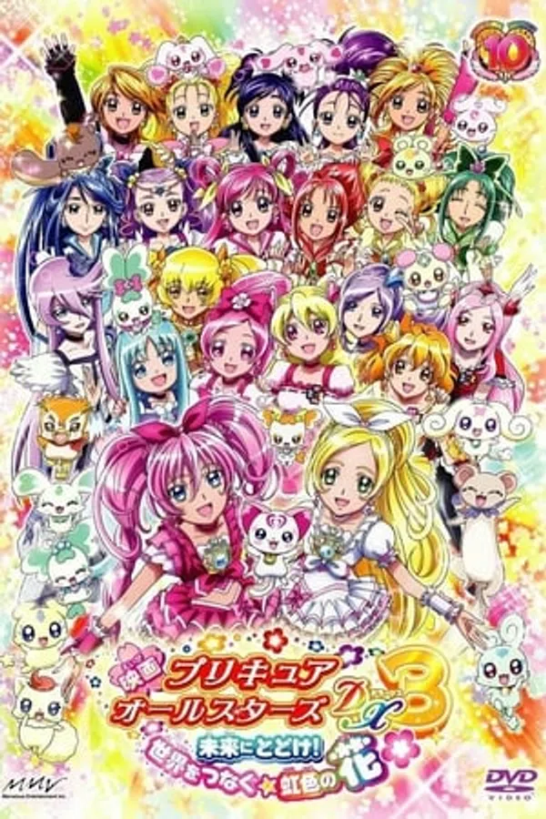 Poster phim Precure All Stars Movie Dx3: Mirai Ni Todoke! trên Motchill