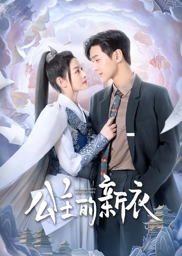 Xem Phim Quần Áo Mới Của Công Chúa Vietsub HD Online