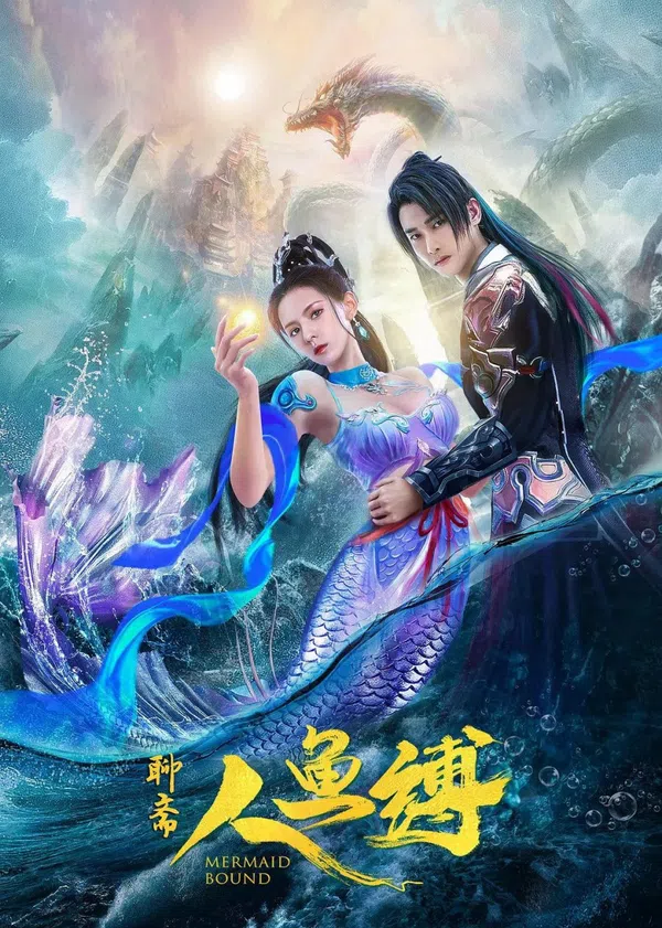 Poster phim Ranh Giới Mỹ Nhân Ngư trên Motchill