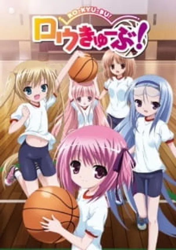 Poster phim Ro-Kyu-Bu!: Tomoka no Ichigo Sundae trên Motchill