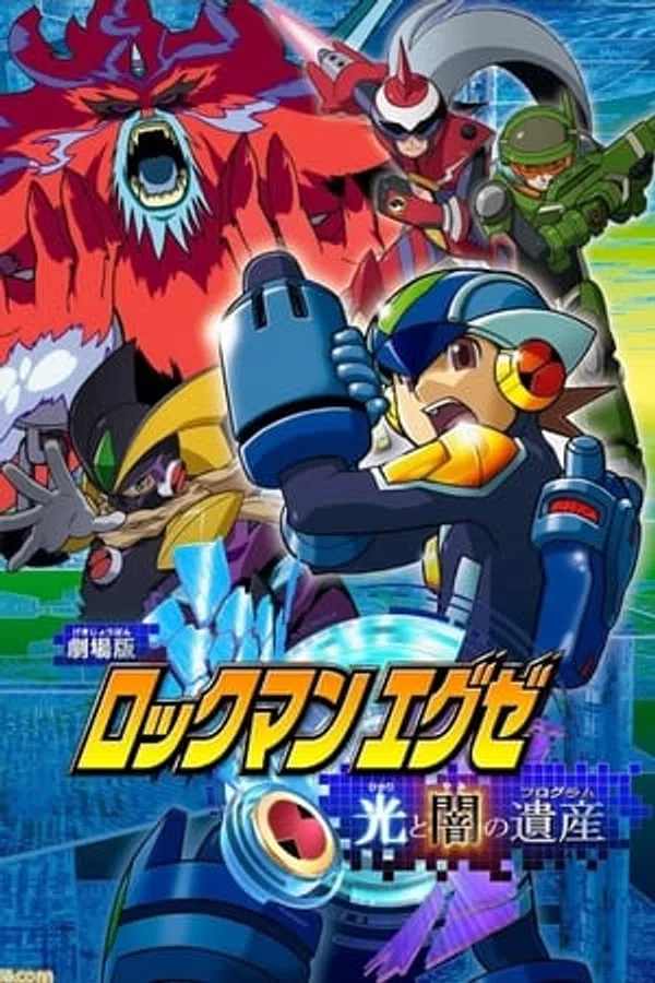 Poster phim Rockman.Exe: Hikari To Yami No Program trên Motchill