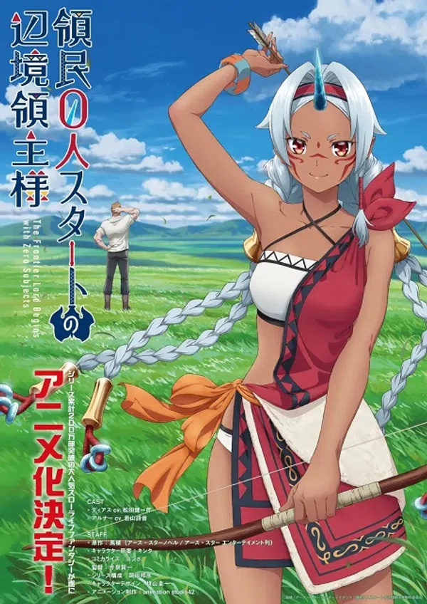Poster phim Ryoumin 0-nin Start no Henkyou Ryoushu-sama trên Motchill