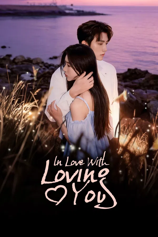 Poster phim Sa Đọa trên Motchill