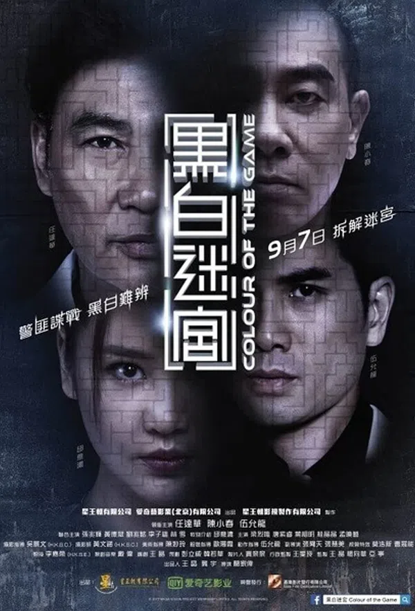 Poster phim Sắc Màu Của Cuộc Chiến trên Motchill