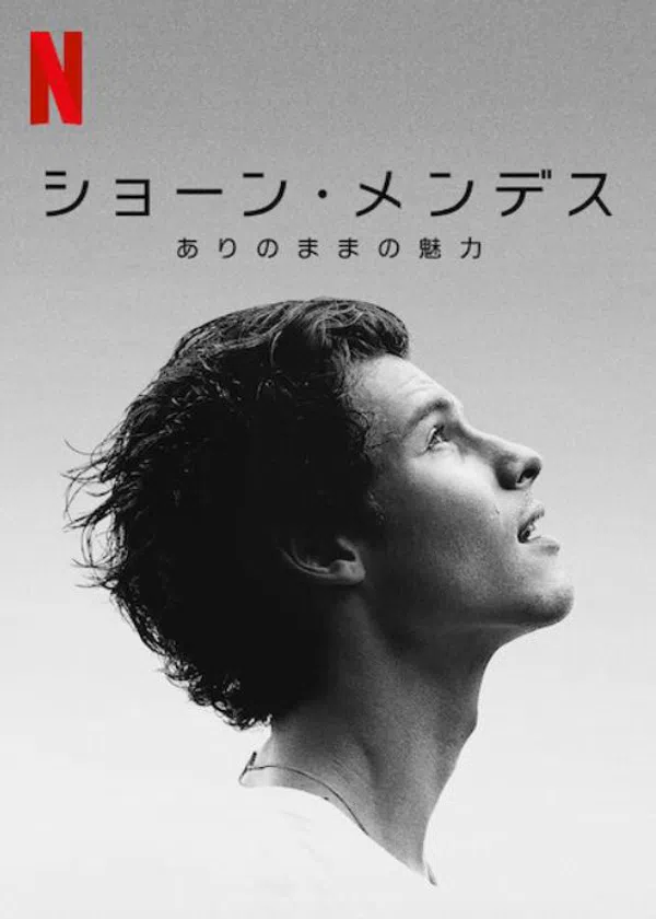 Poster phim Shawn Mendes: In Wonder trên Motchill