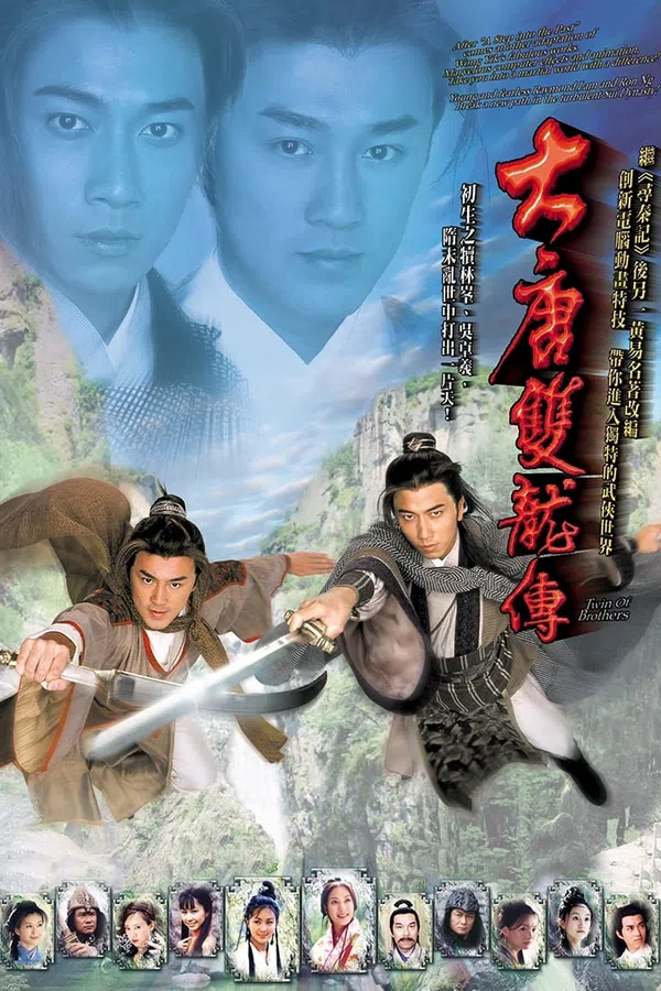Poster phim Song Long Đại Đường trên Motchill