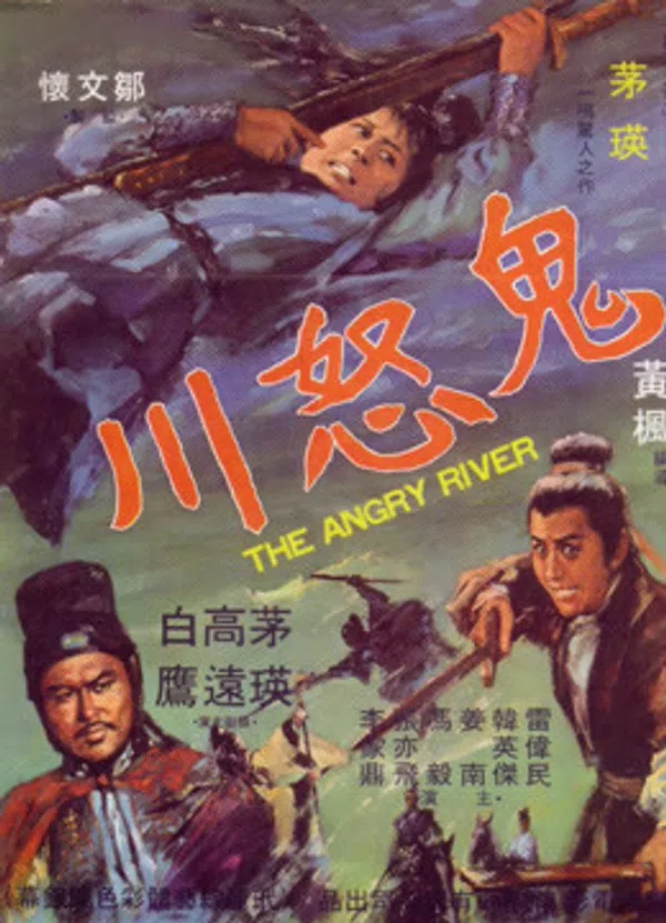 Poster phim Sông Quỷ Dữ trên Motchill